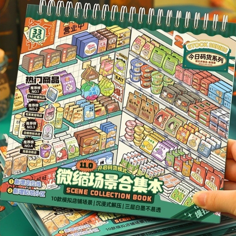 Kids Toys Store - ストアシリーズ ミニチュアシーンステッカー 10シーン 33枚 PETショップシーンステッカーブック ダイカットミニ風景ステッカー