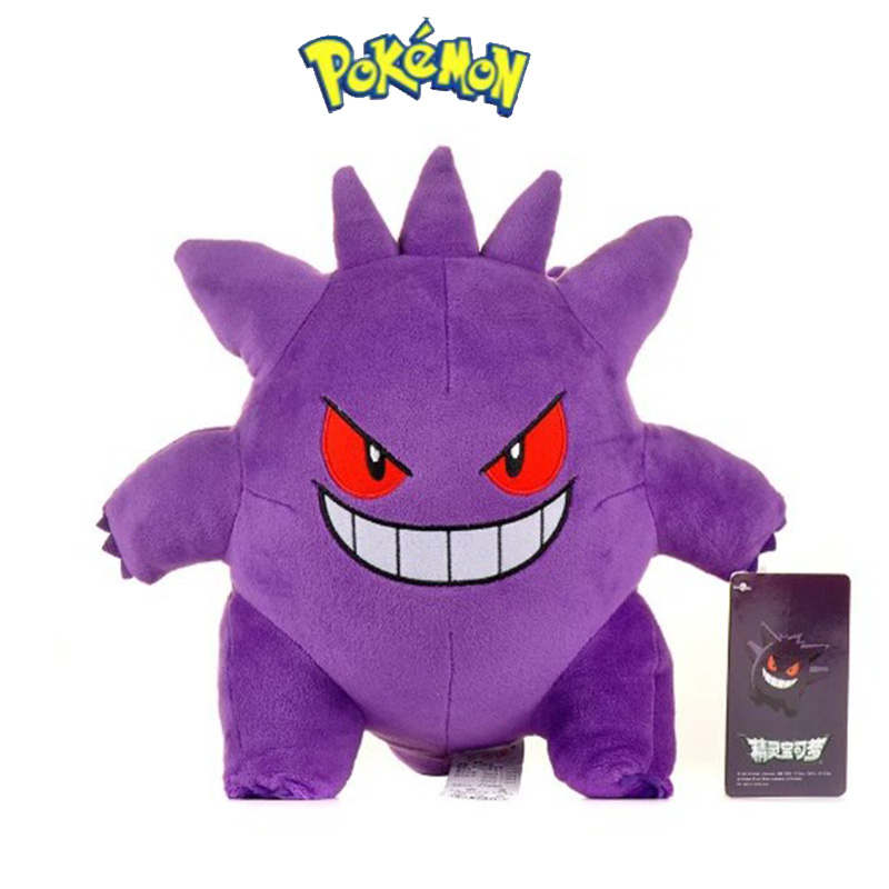 Kids Toys Cartoon Images - Gengar ポケモンぬいぐるみ Peluche ぬいぐるみ人気のスタイル漫画画像子供の誕生日ギフト