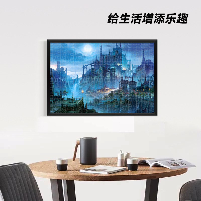 1000ピース ミニパズル ブラックヘル ホワイトヘブン ジ - Kids Toys Under 1000 のレビューと価格