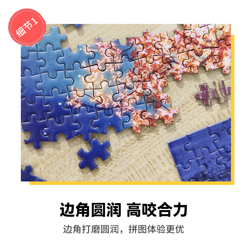1000ピース ミニパズル ブラックヘル ホワイトヘブン ジ - Kids Toys Under 1000 のレビューと価格