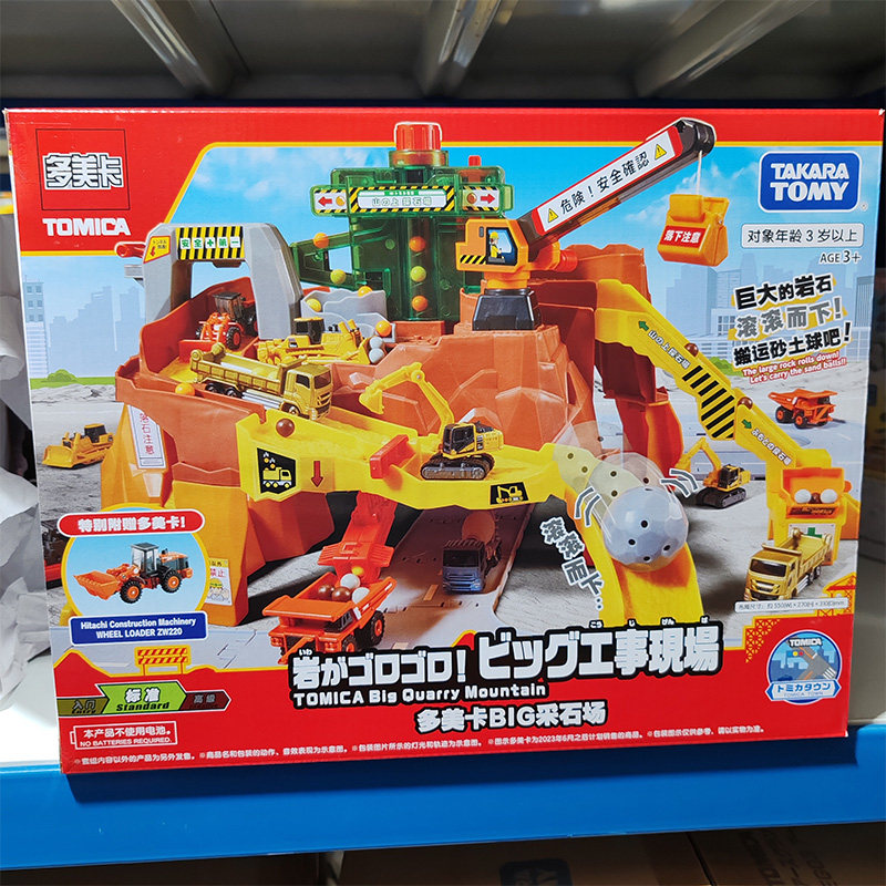 在庫あり オリジナル タカラトミー トミカ 933724 鉱 - Kids Quarry Toys のレビューと価格