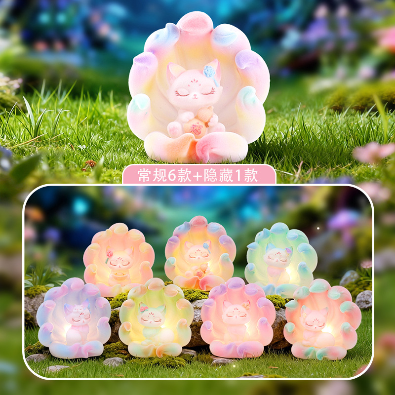 九尾の狐ギャラクシードリーミーブラインドボックスナイトライト - Kids Toys Vintage のレビューと価格