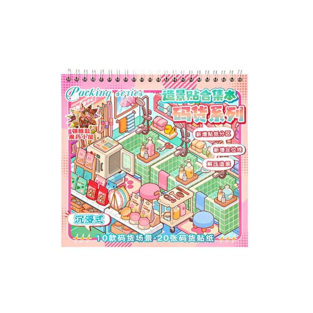 新店舗シリーズ ミニチュアシーンステッカー PETダイカット - Kids Toys Store のレビューと価格