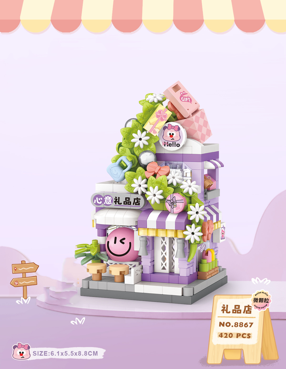 シティギフトスナックセレクトショップナノブリックストリートビ - Kids Toys Store のレビューと価格