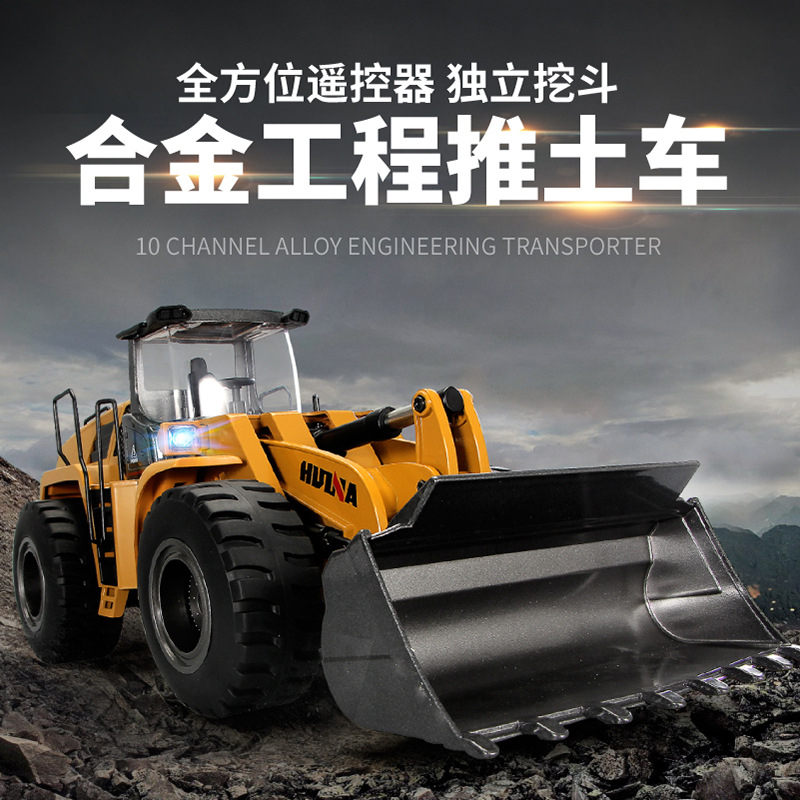 HUINA 1583、1:14スケール ラジコン掘削機 22 - Kids' Toys Channel のレビューと価格